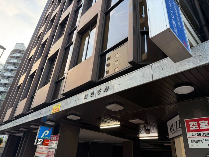 新宿4丁目アクセス9