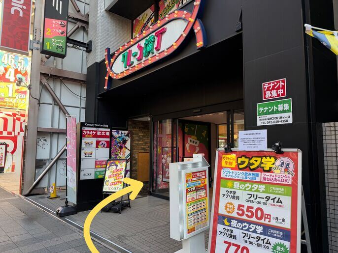 BUZZ八王子アクセス8