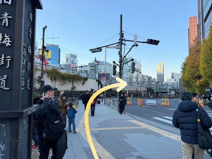 新宿ハウスアクセス3