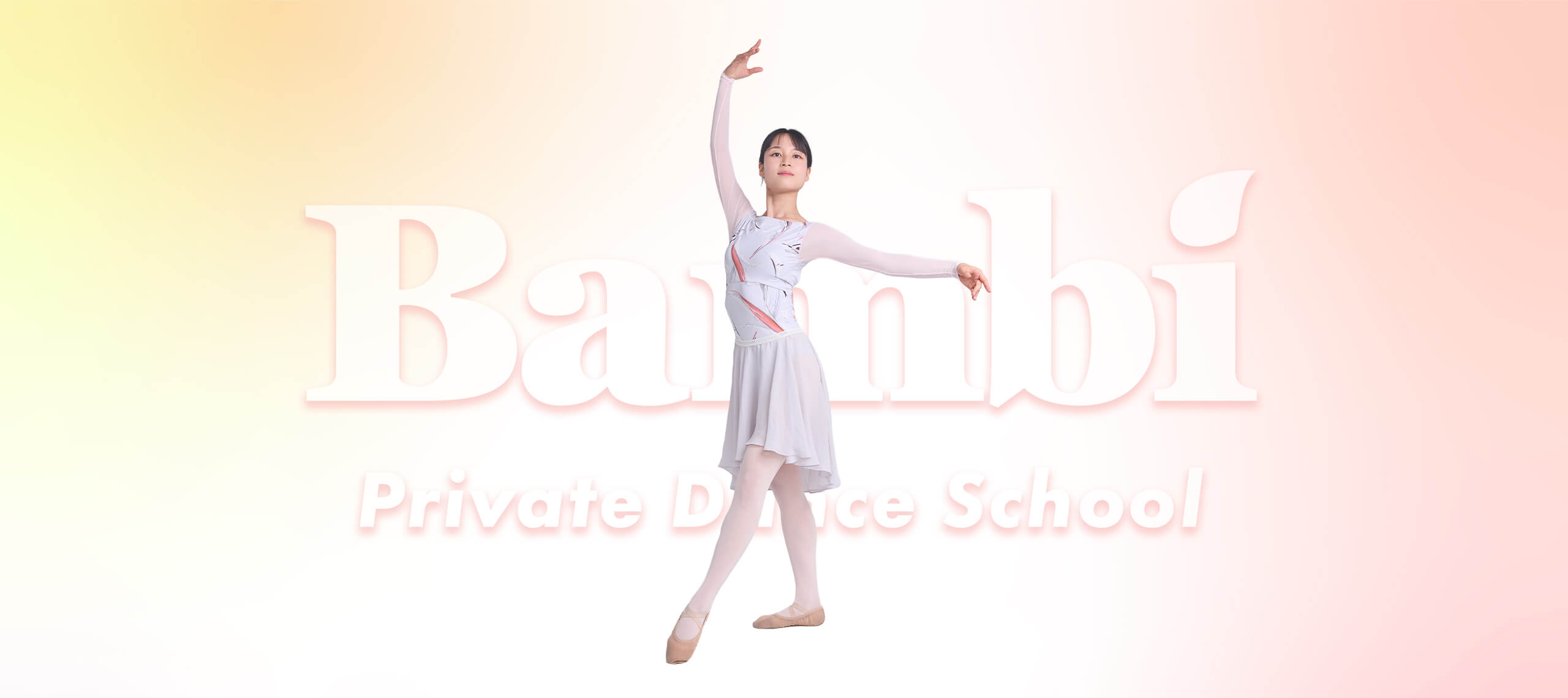 メインビジュアル