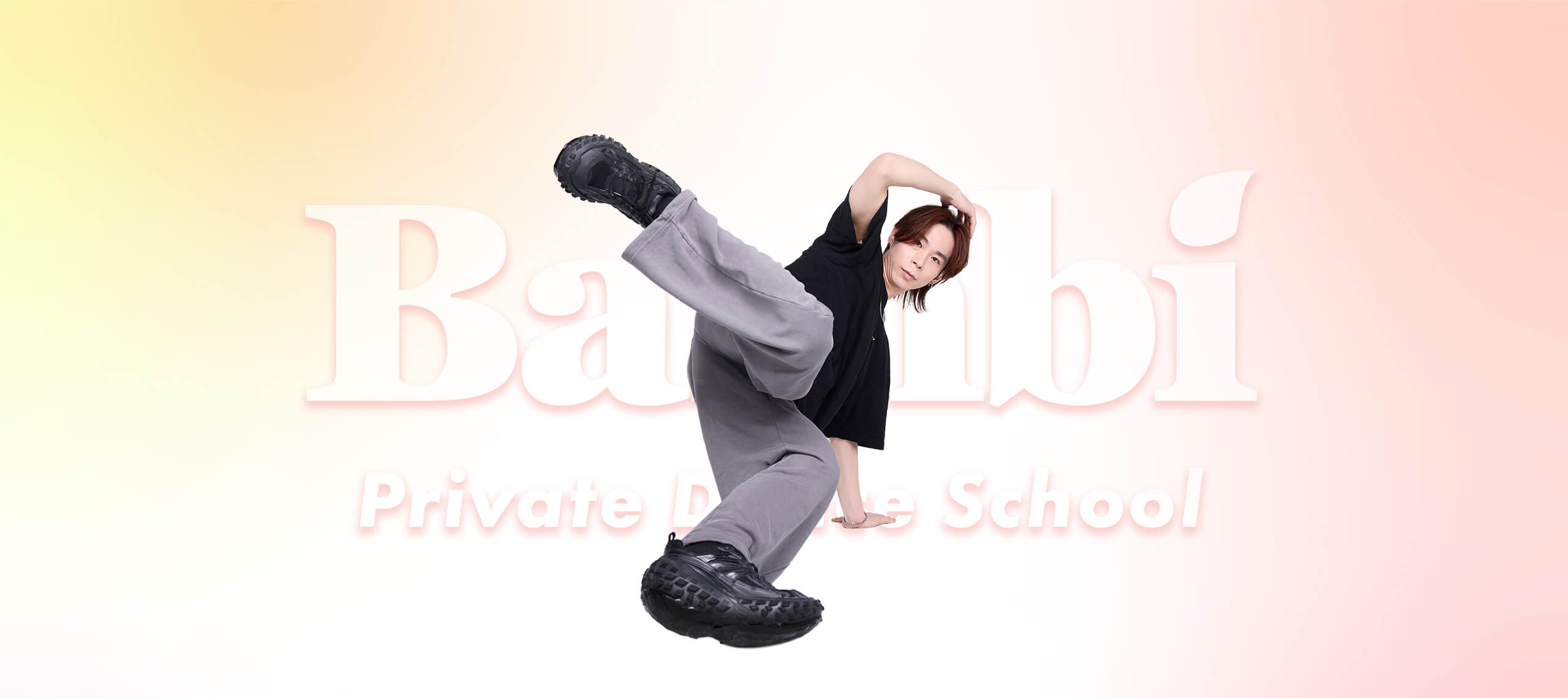 メインビジュアル