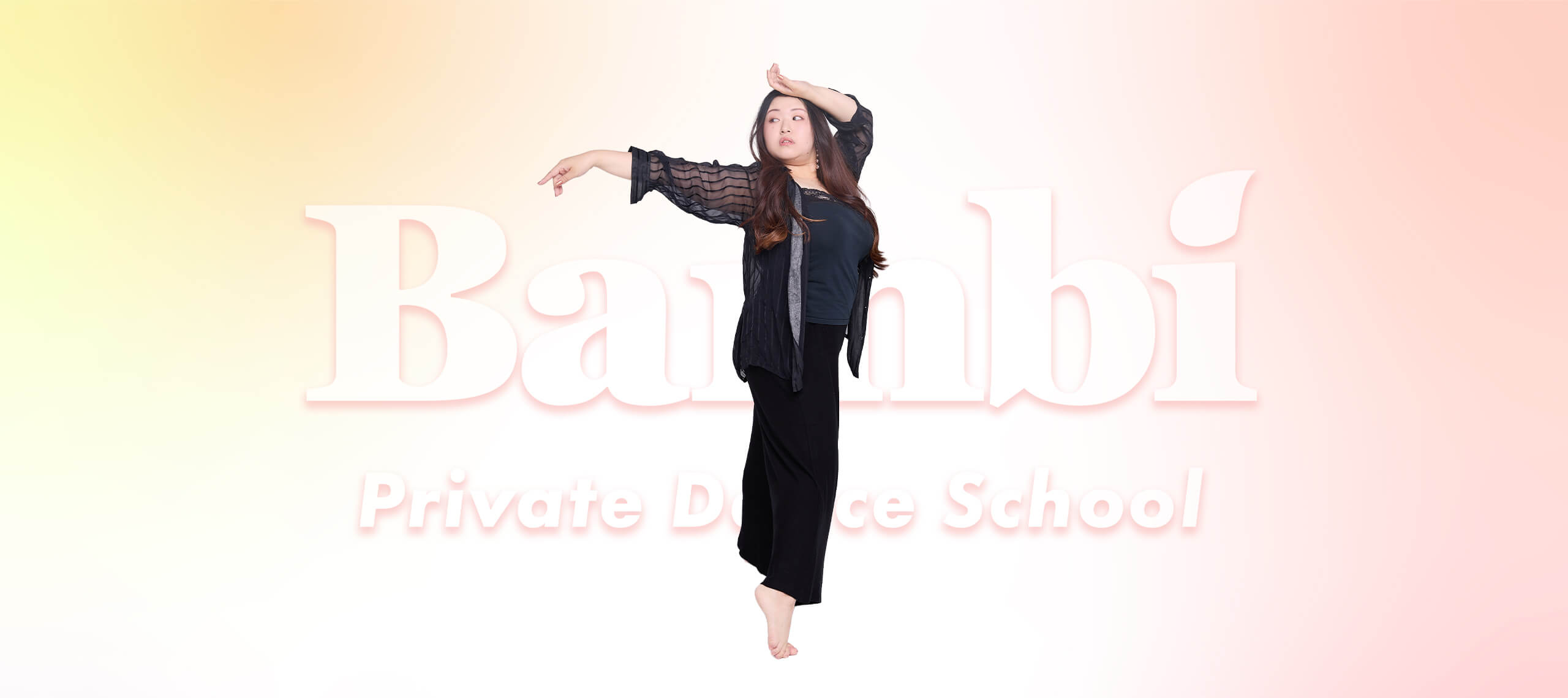 メインビジュアル