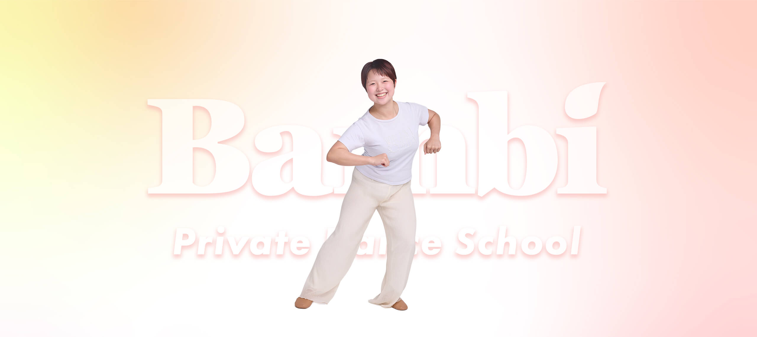 メインビジュアル