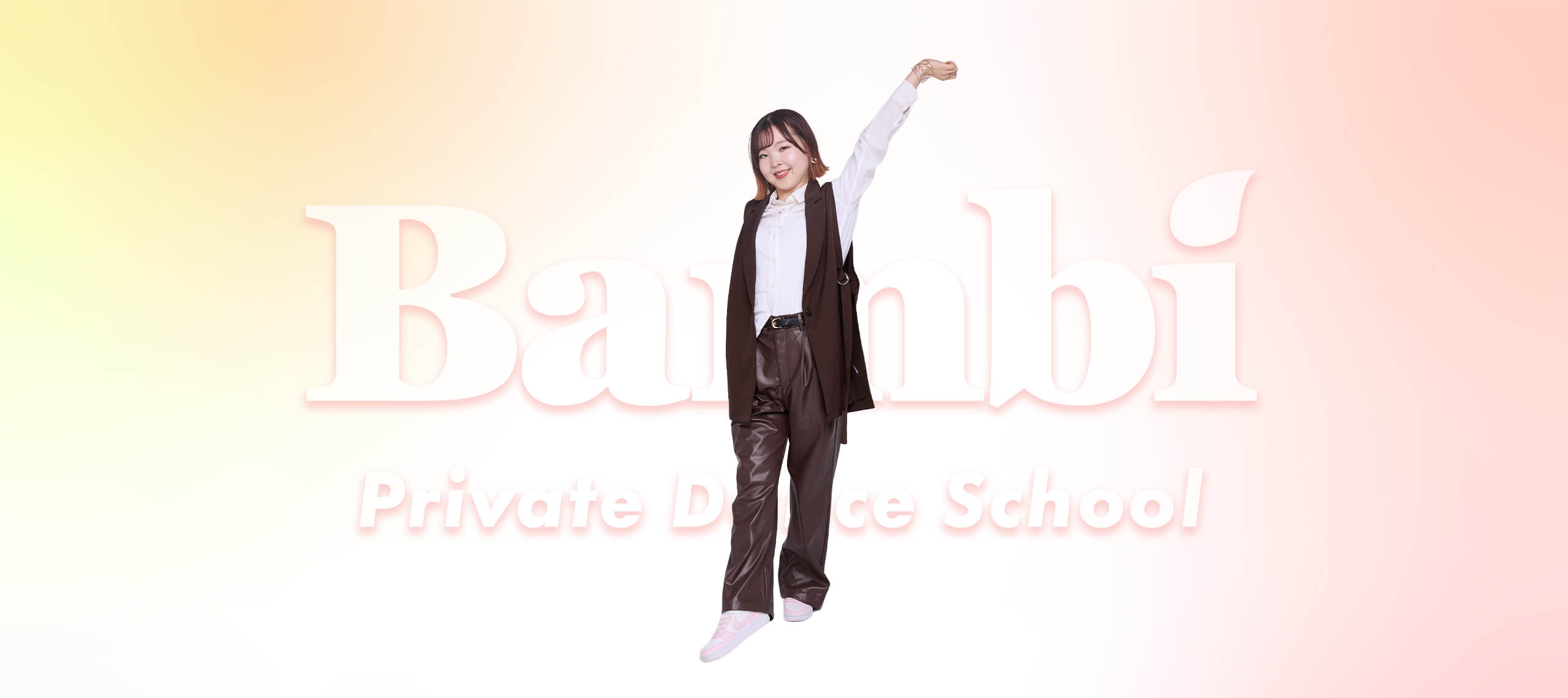 メインビジュアル