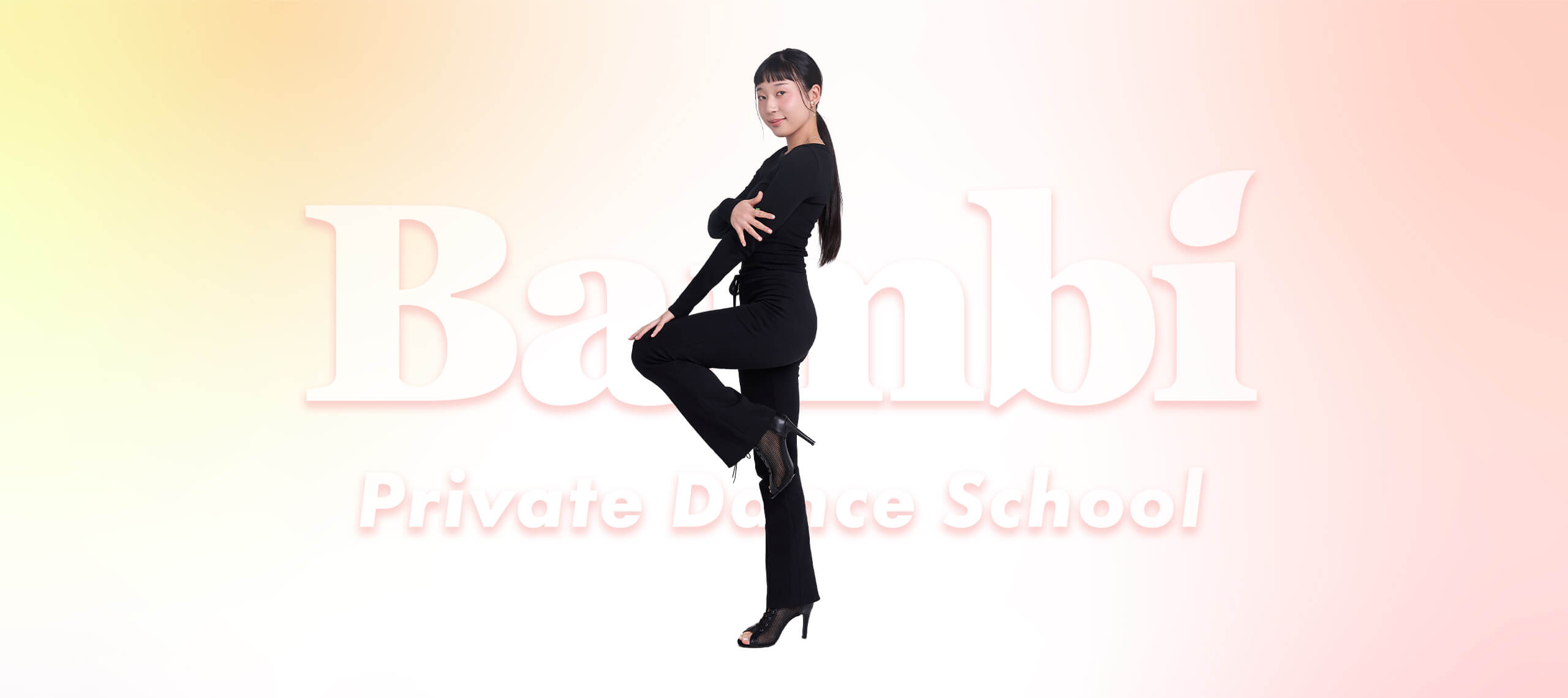 メインビジュアル