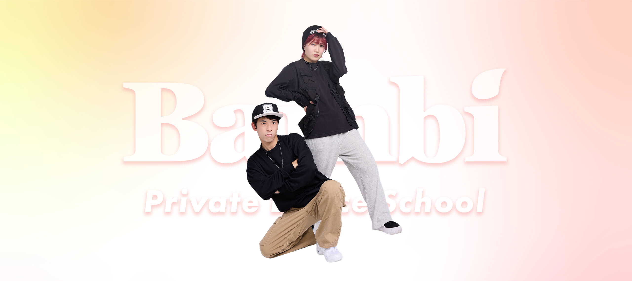 メインビジュアル