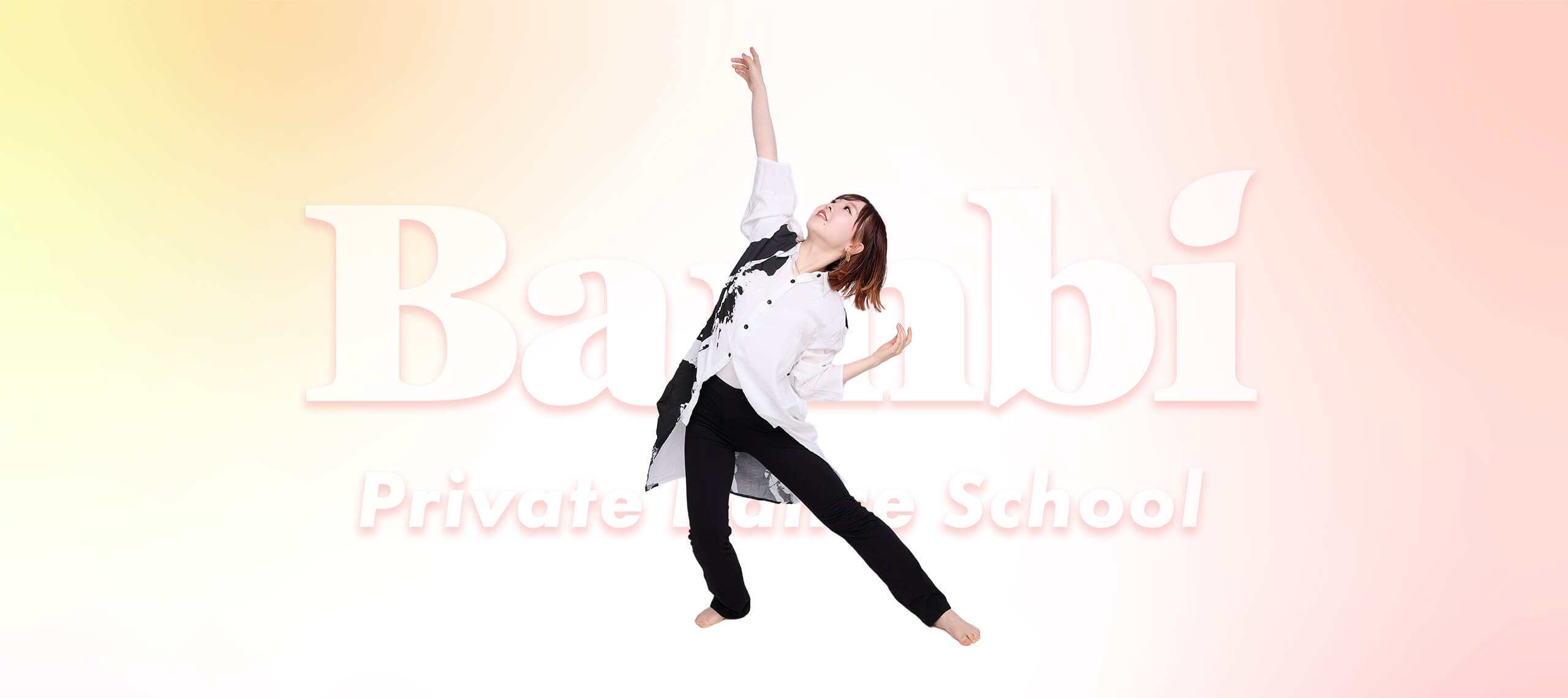 メインビジュアル