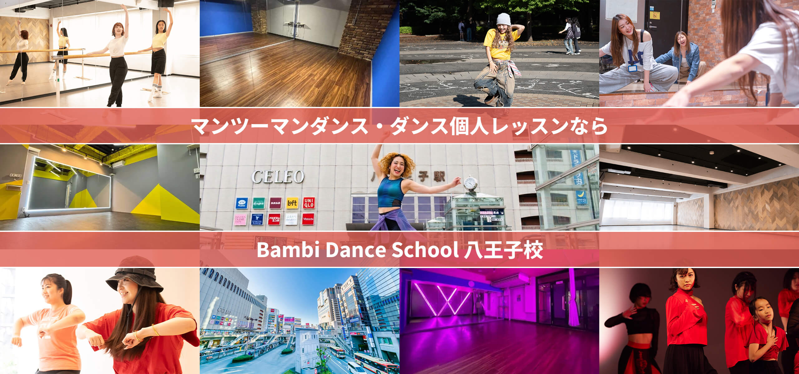 メインビジュアル