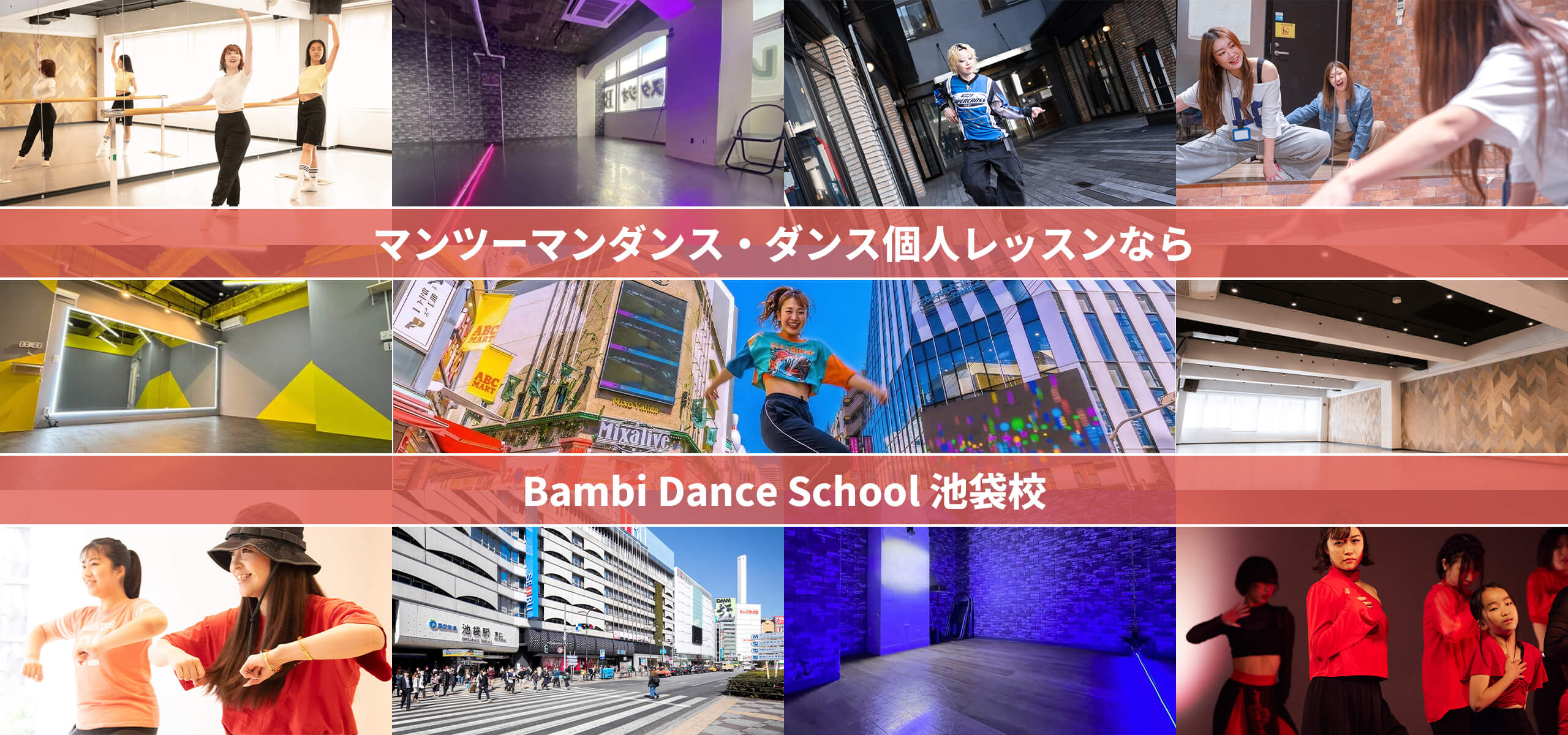 メインビジュアル