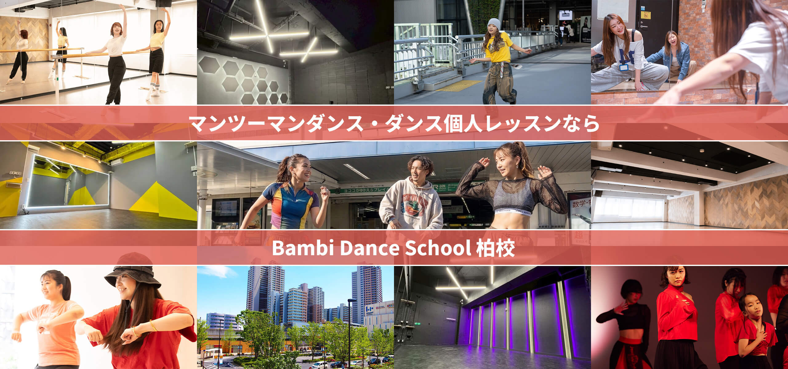 メインビジュアル