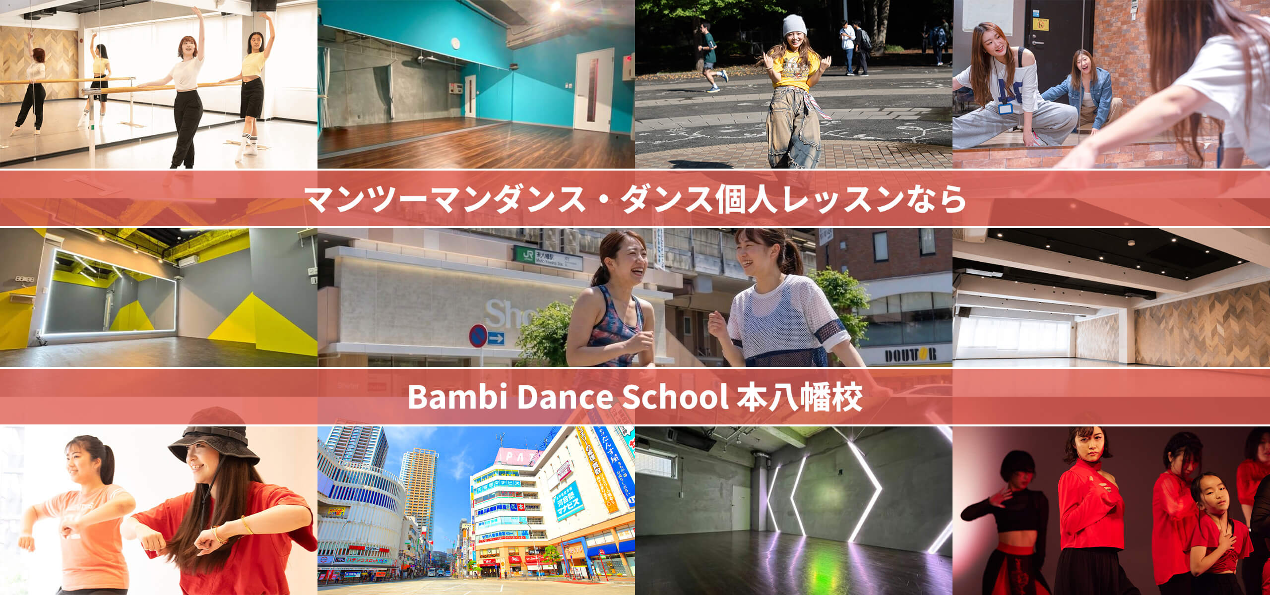 メインビジュアル