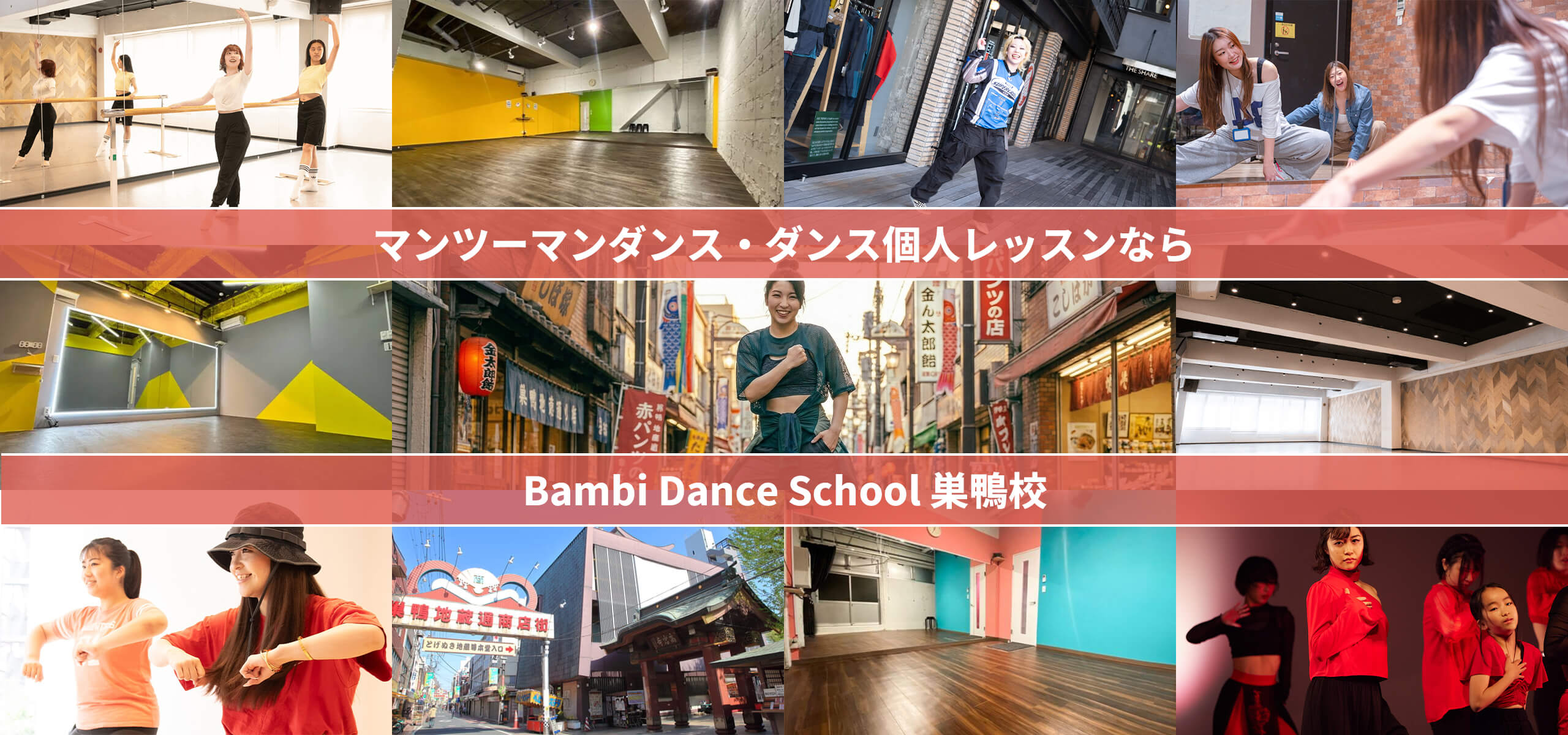 メインビジュアル