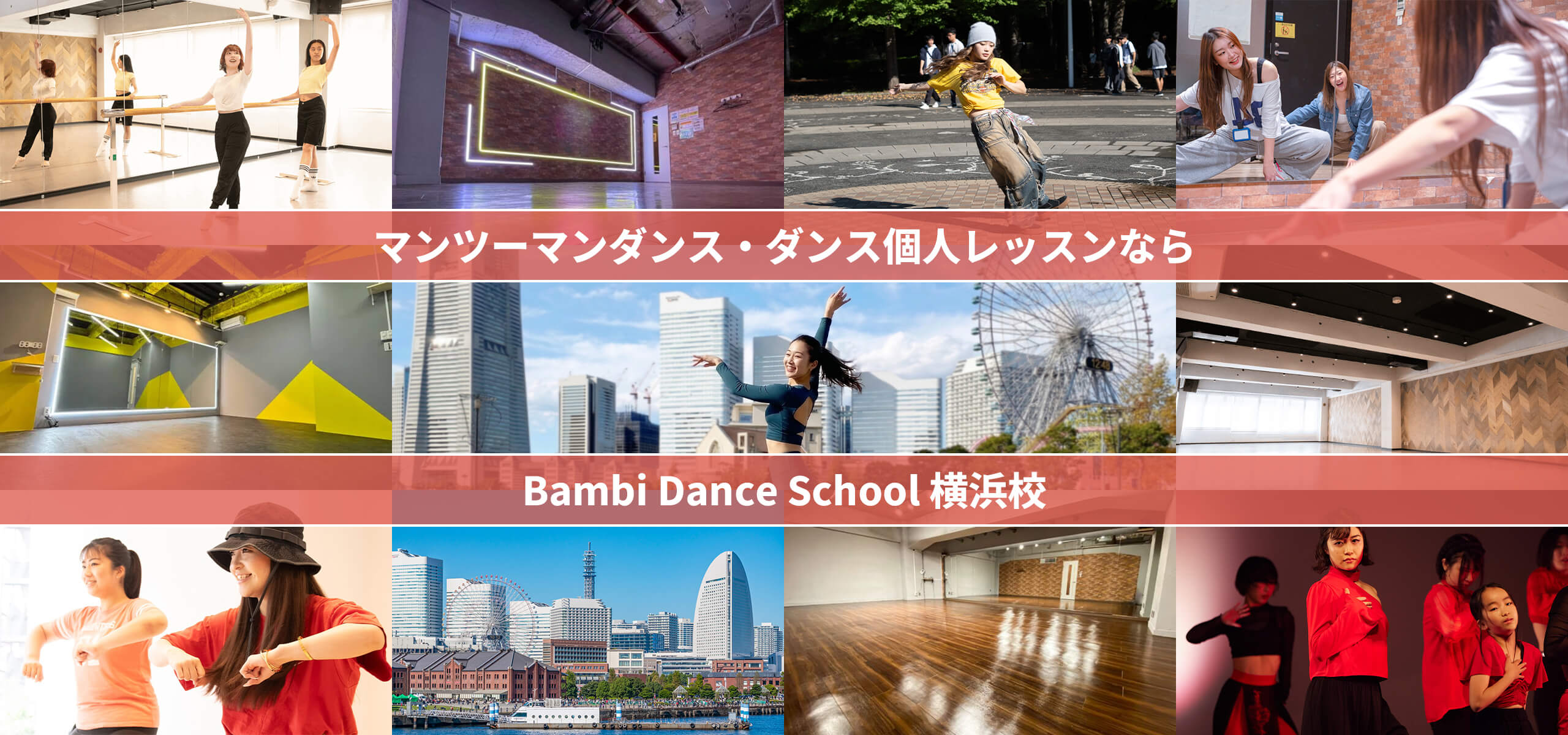 メインビジュアル
