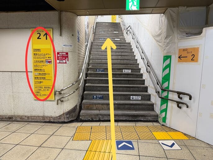 赤坂 アクセス1