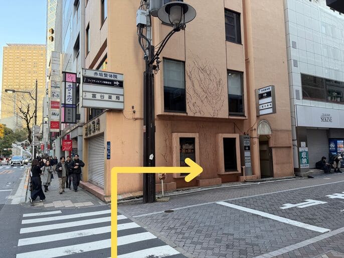 赤坂 アクセス4