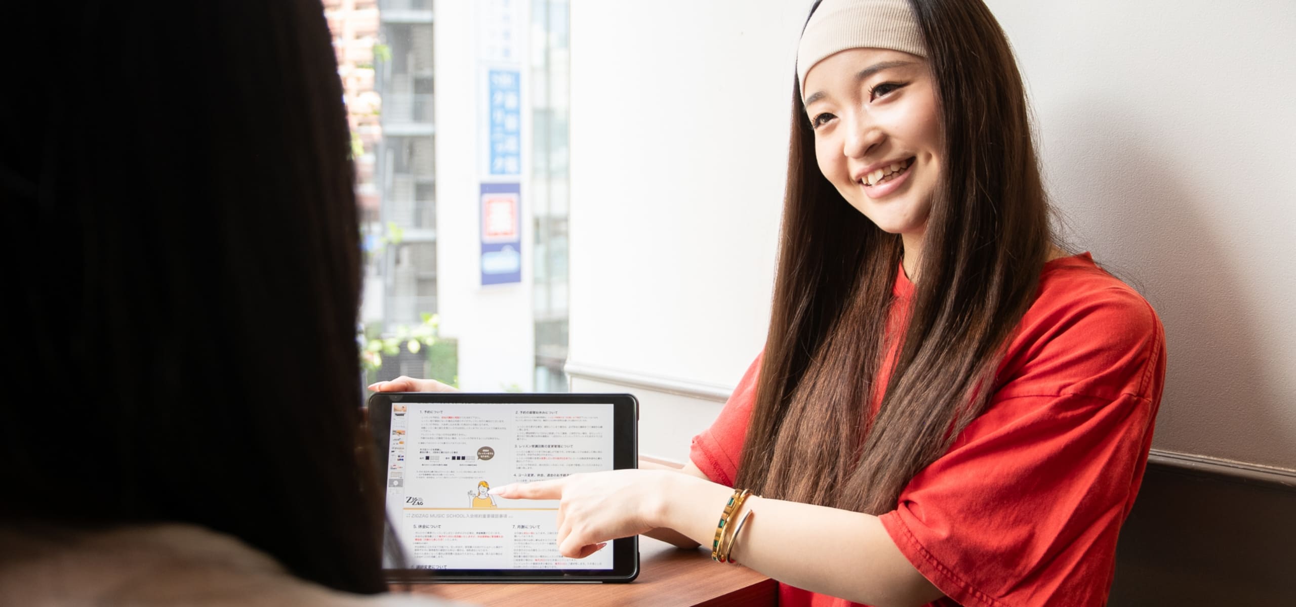 無料体験レッスン