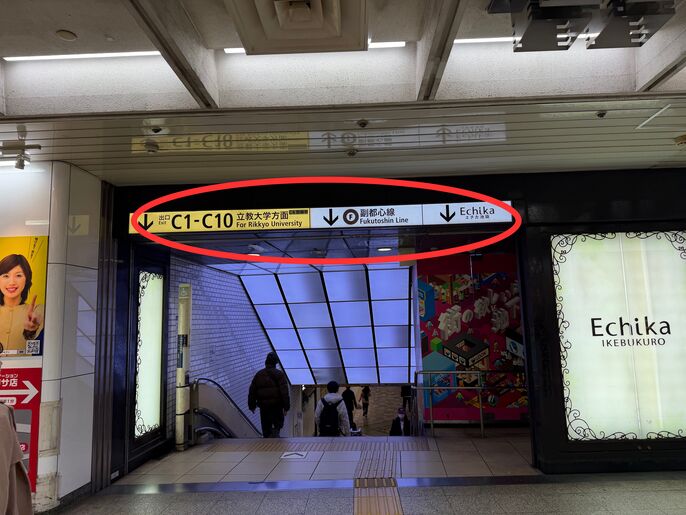 池袋西口タワースタジオ アクセス2