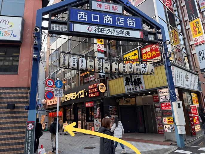 神田スタジオ アクセス2