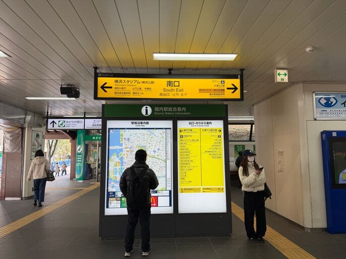 関内スタジオ アクセス1