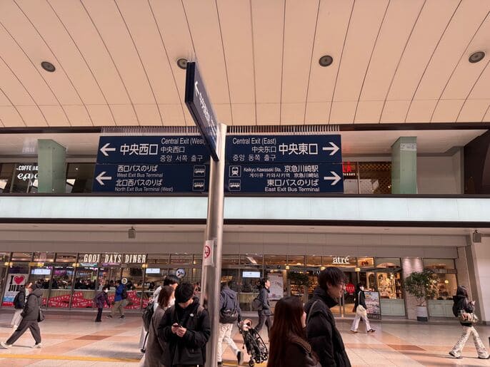 川崎 アクセス1