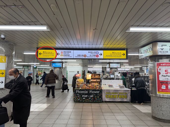 南池袋 アクセス1