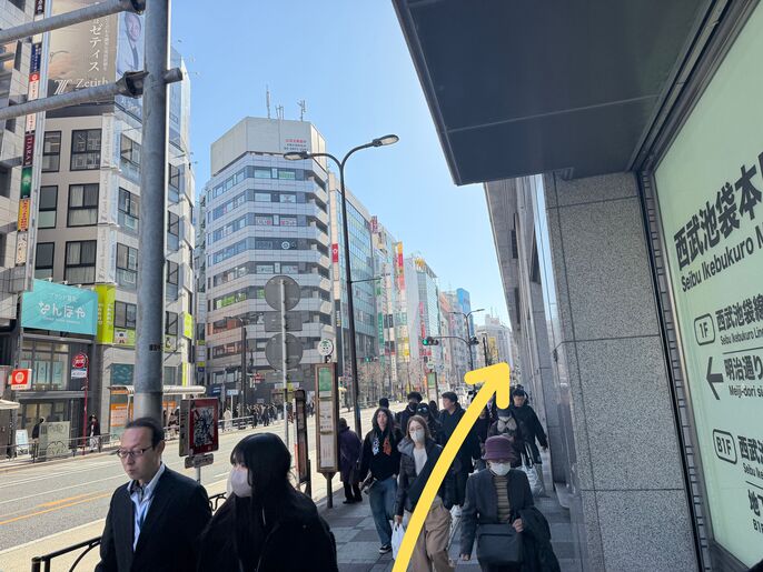 南池袋 アクセス3