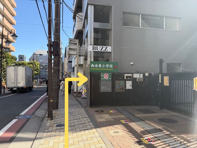 南池袋 アクセス8