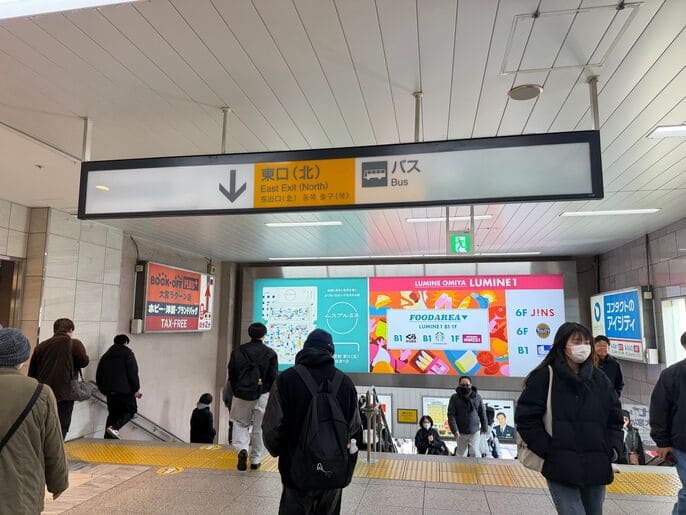 大宮スタジオ アクセス1