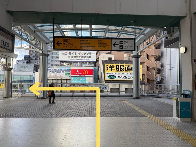 相模原スタジオ アクセス2