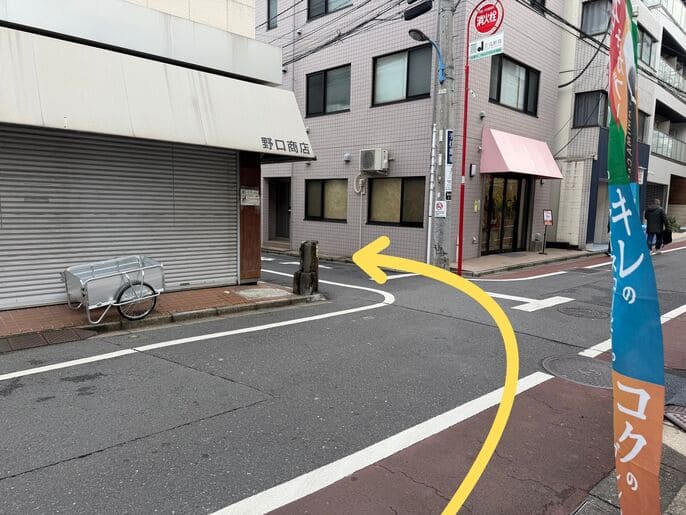 高田馬場2丁目スタジオ アクセス14