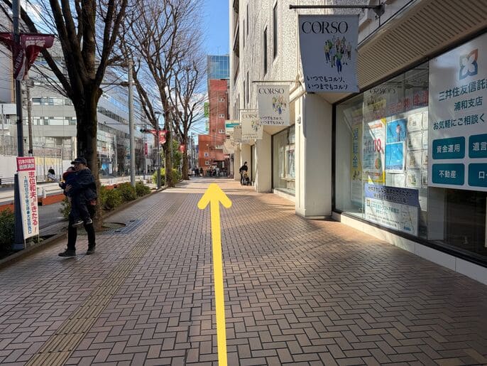 浦和スタジオ アクセス7