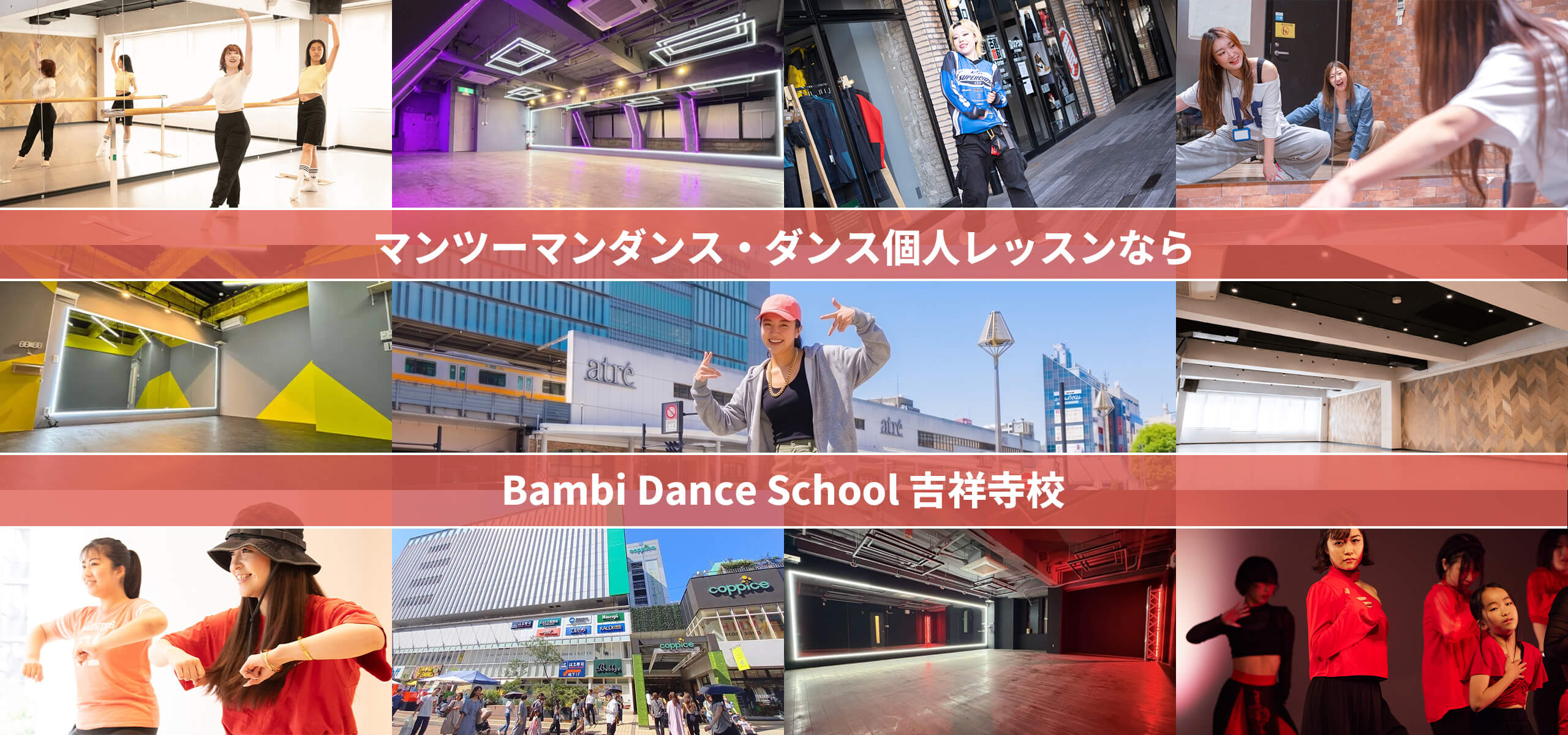 メインビジュアル