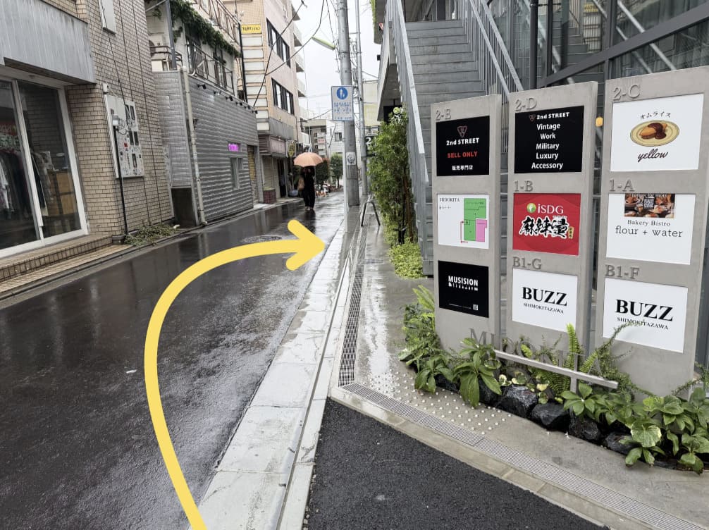 下北沢スタジオ アクセス13